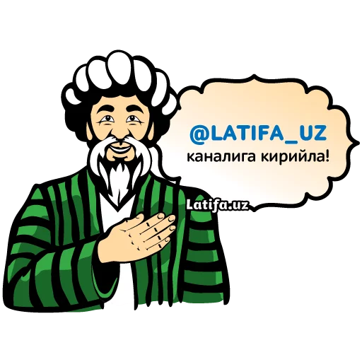 Стикер 52 Latifa.uz Stikerlari