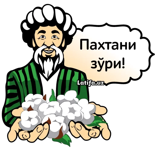 Стикер 24 Latifa.uz Stikerlari