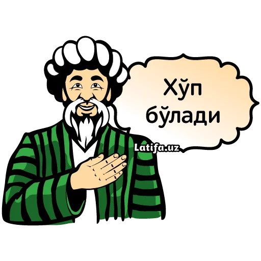 Стикер 27 Latifa.uz Stikerlari