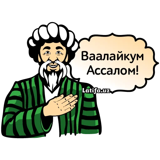 Стикер 2 Latifa.uz Stikerlari