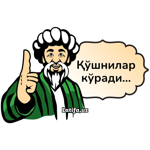 Стикер 41 Latifa.uz Stikerlari