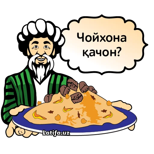 Стикер 30 Latifa.uz Stikerlari