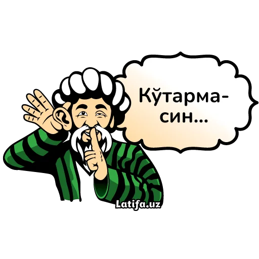 Стикер 32 Latifa.uz Stikerlari