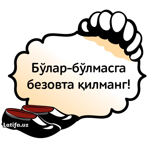 Стикер 5 Latifa.uz Stikerlari