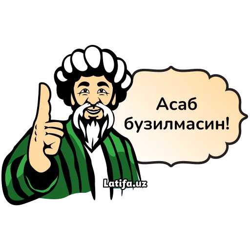 Стикер 44 Latifa.uz Stikerlari
