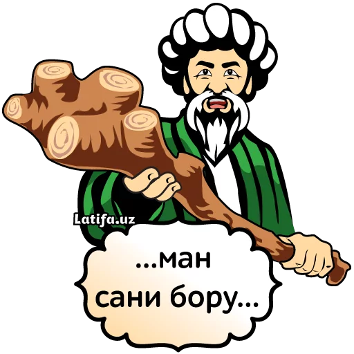 Стикер 9 Latifa.uz Stikerlari