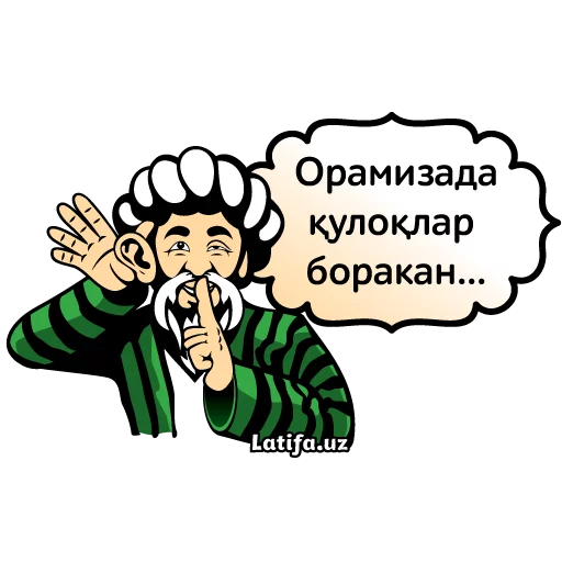 Стикер 12 Latifa.uz Stikerlari