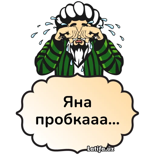 Стикер 40 Latifa.uz Stikerlari