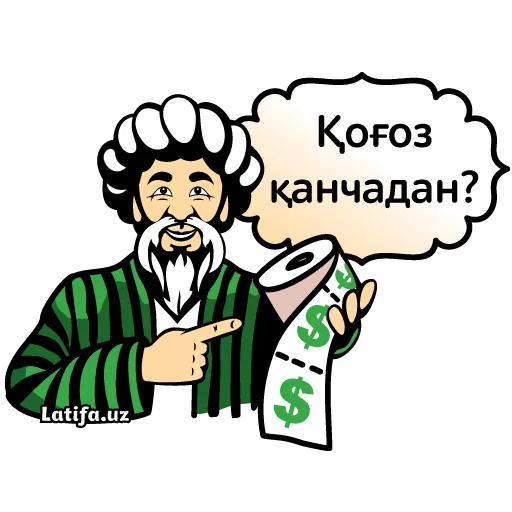 Стикер 17 Latifa.uz Stikerlari