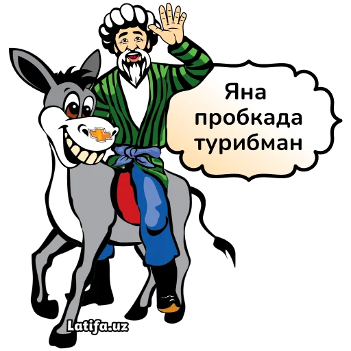 Стикер 39 Latifa.uz Stikerlari