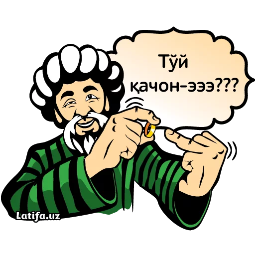 Стикер 20 Latifa.uz Stikerlari