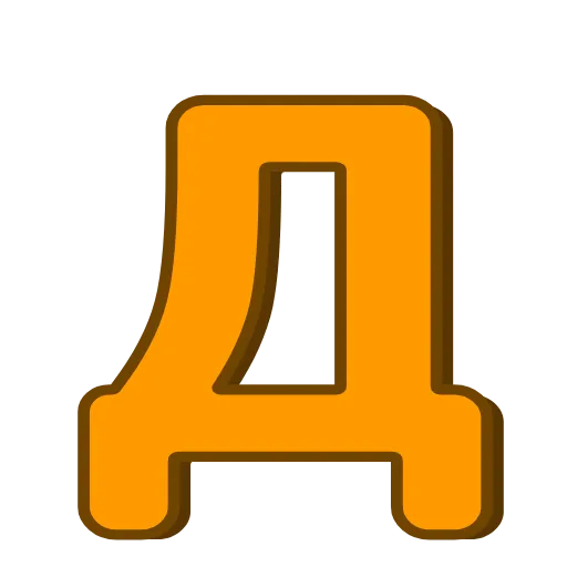Стикер 6 🟠🟠🟠🟠🟠🟠