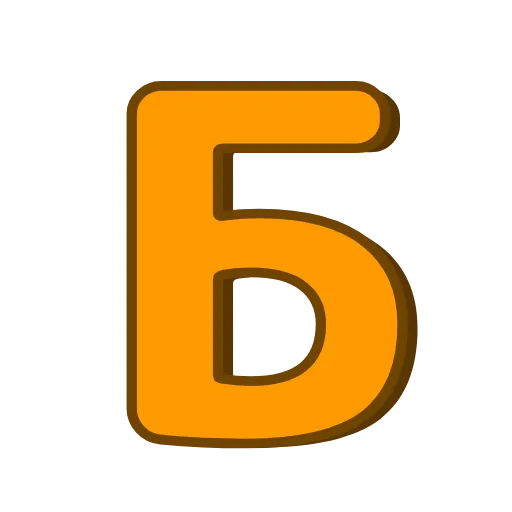 Стикер 3 🟠🟠🟠🟠🟠🟠