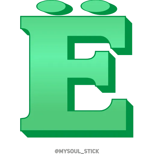 Стикер 8 💚💚💚💚💚💚