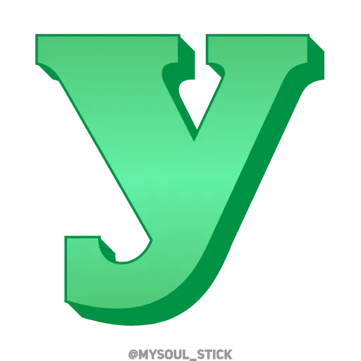 Стикер 22 💚💚💚💚💚💚
