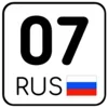 Стикер 7 Номера #other #status #decor