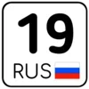 Стикер 19 Номера #other #status #decor