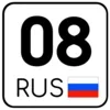 Стикер 8 Номера #other #status #decor