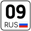 Стикер 9 Номера #other #status #decor