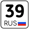 Стикер 39 Номера #other #status #decor