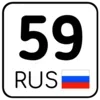 Стикер 59 Номера #other #status #decor