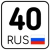 Стикер 40 Номера #other #status #decor
