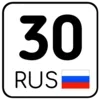 Стикер 30 Номера #other #status #decor