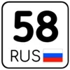 Стикер 58 Номера #other #status #decor