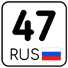 Стикер 47 Номера #other #status #decor