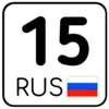 Стикер 15 Номера #other #status #decor