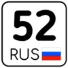 Стикер 52 Номера #other #status #decor