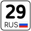 Стикер 29 Номера #other #status #decor