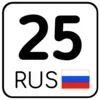 Стикер 25 Номера #other #status #decor