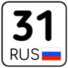 Стикер 31 Номера #other #status #decor