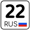 Стикер 22 Номера #other #status #decor