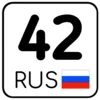 Стикер 42 Номера #other #status #decor
