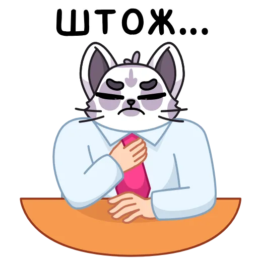 👔 Эмодзи «Лемур Леми» для Telegram