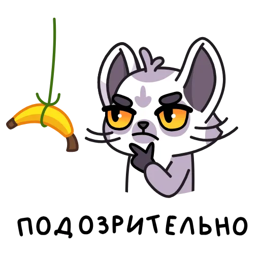🍌 Эмодзи «Лемур Леми» для Telegram