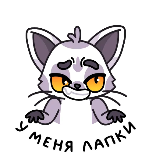 🐾 Эмодзи «Лемур Леми» для Telegram