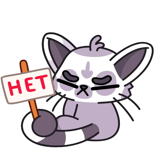 🙅‍♂️ Эмодзи «Лемур Леми» для Telegram