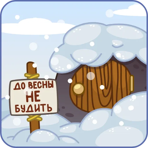 🤩 Стикер «Леся» для Telegram