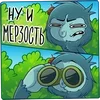 Стикер 26 Леший