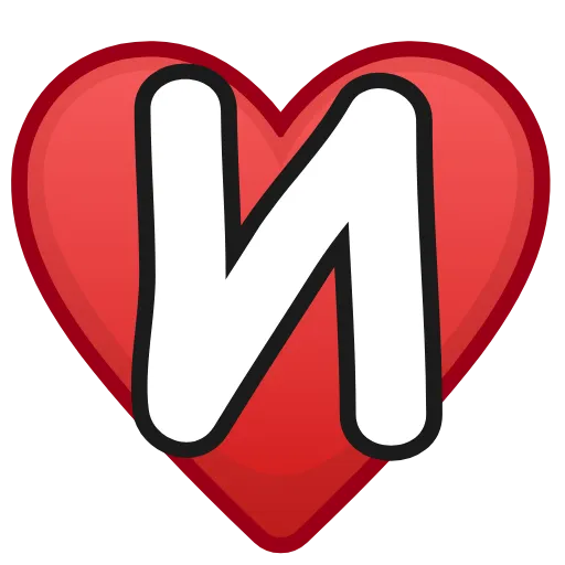 Стикер 38 Letters in hearts