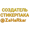 🤩 Эмодзи «Juice» для Telegram