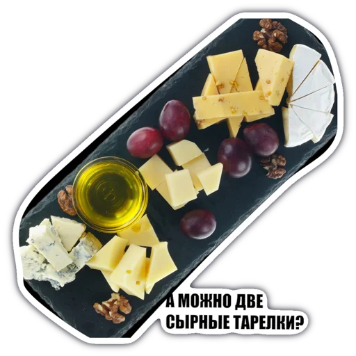 🧀 Стикер «Луис» для Telegram