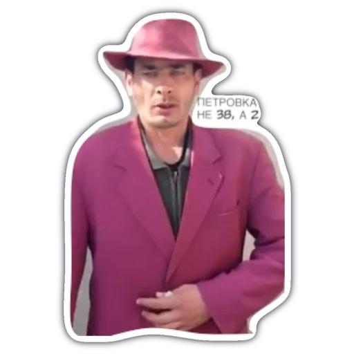 🤙 Стикер «Луис» для Telegram