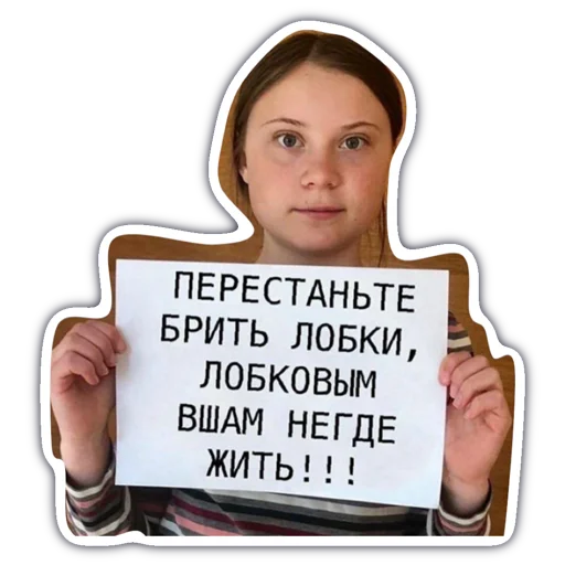 🤣 Стикер «Луис» для Telegram