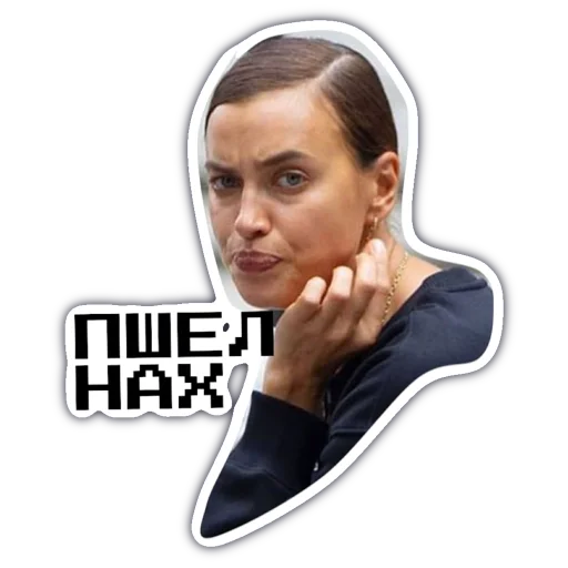 🖕 Стикер «Луис» для Telegram