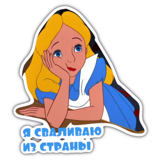 🇷🇺 Стикер «Луис» для Telegram