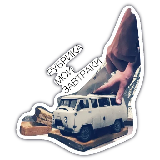 🥐 Стикер «Луис» для Telegram